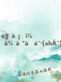 超凡，從基因設(shè)計開始